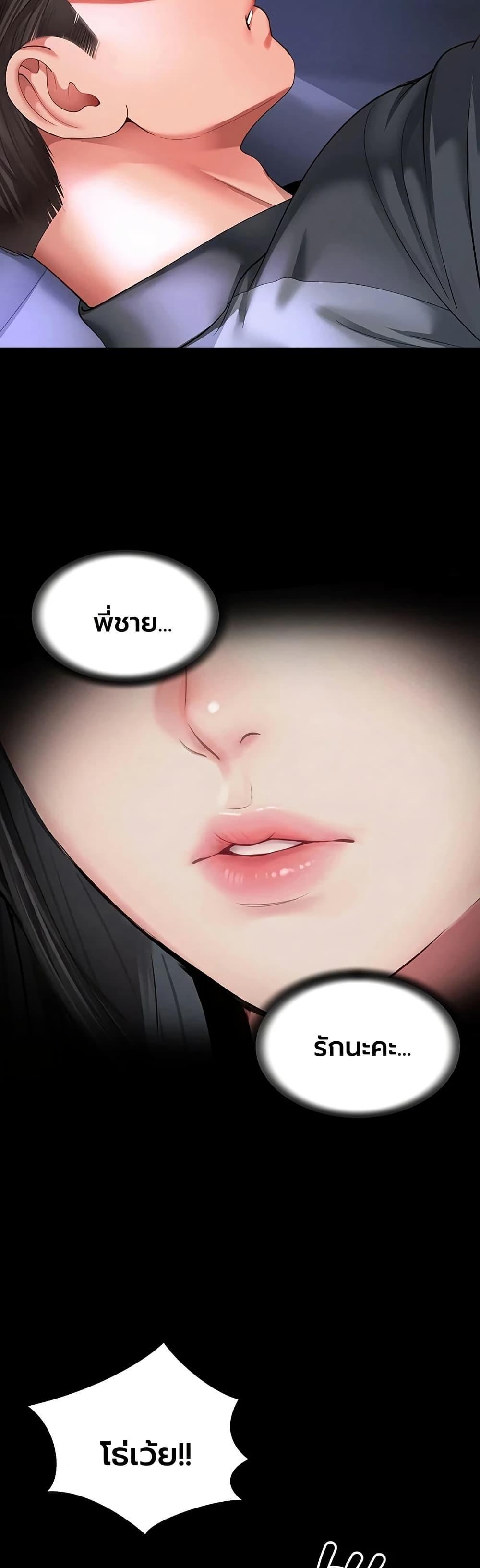 Doujin-Lc- อ่าน โดจิน มังฮวา เกาหลี ญี่ปุ่น จีน แปลไทย The Mother ตอนที่ 1 2 3 4 5 6 7 8 9 10 11 12 13 14 ฟรี ไม่มีโฆษณา อ่าน โดจิน Manhwa เกาหลี ญี่ปุ่น จีน เรามีครบ คัดมาให้เน้นๆ โดจิน 18+ รับประกันความฟินโดย  Doujin Lc
