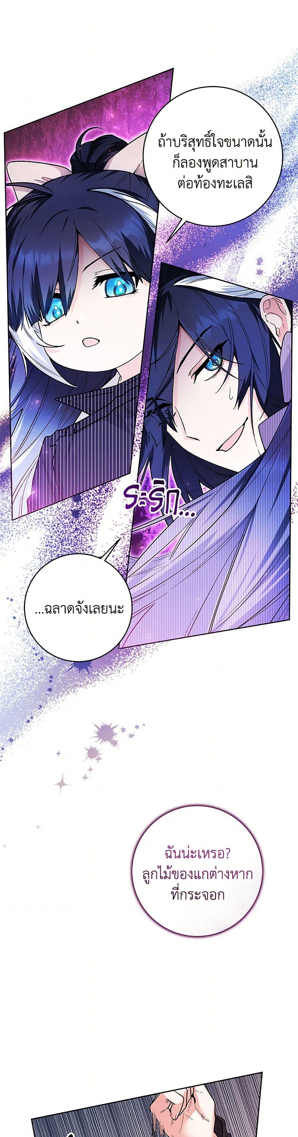 Manga-lc-com อ่านมังงะ อ่านการ์ตูน ออนไลน์ ฟรี Black Killer Whale Baby ตอนที่ 1 2 3 4 5 6 7 8 9 10 11 12 13 14 ฟรี ไม่มีโฆษณา Manga-lc - อ่าน มังงะ อ่าน การ์ตูน ออนไลน์ อ่านมังงะ ฟรี
