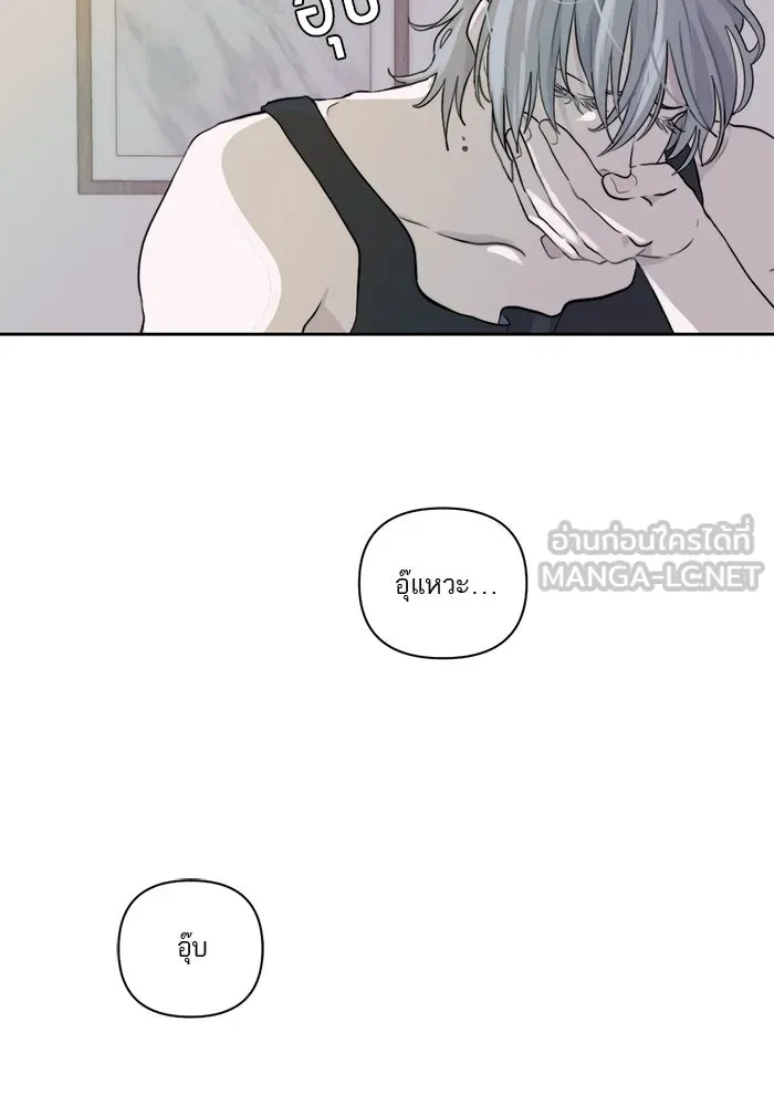 เปย์นี้เพื่อนาย My Sugar Baby ตอนที่ 9 บอกแล้วว่าจะอยู่ที่นี่อย่างเดีย รูปที่ 12