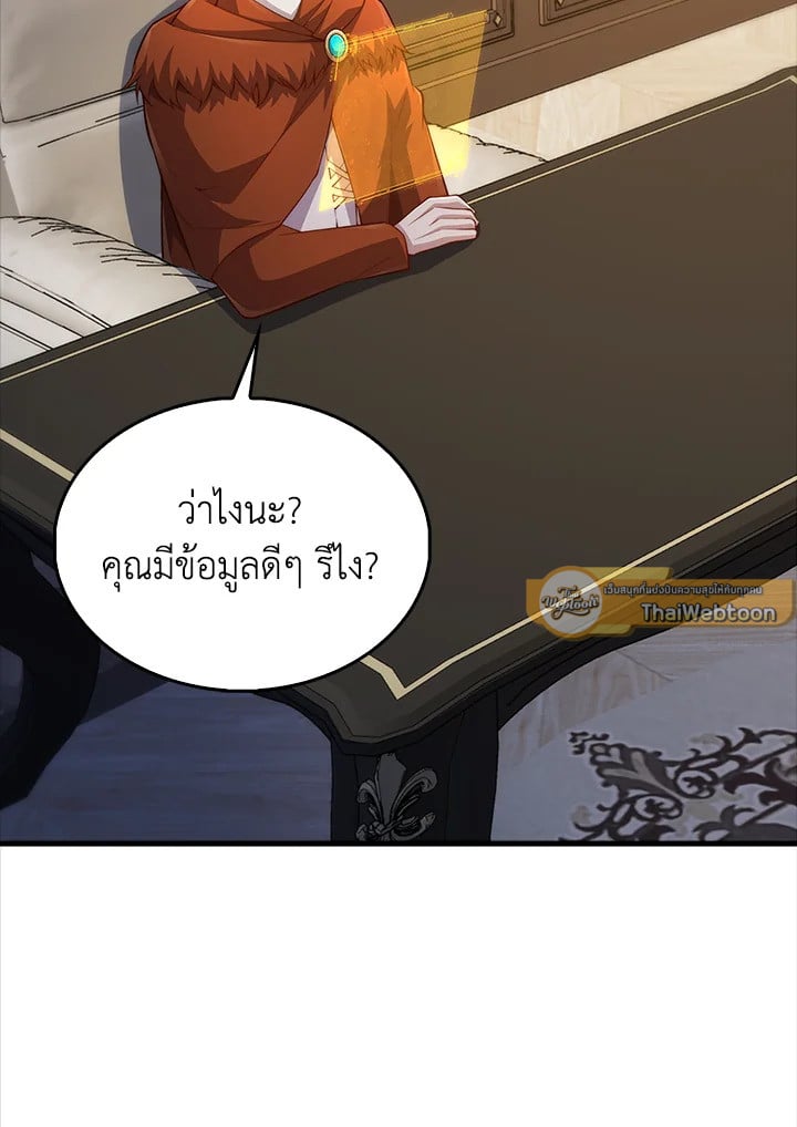 Manga-lc-com อ่านมังงะ อ่านการ์ตูน ออนไลน์ ฟรี The Lord of Coins ตอนที่ 1 2 3 4 5 6 7 8 9 10 11 12 13 14 ฟรี ไม่มีโฆษณา Manga-lc - อ่าน มังงะ อ่าน การ์ตูน ออนไลน์ อ่านมังงะ ฟรี