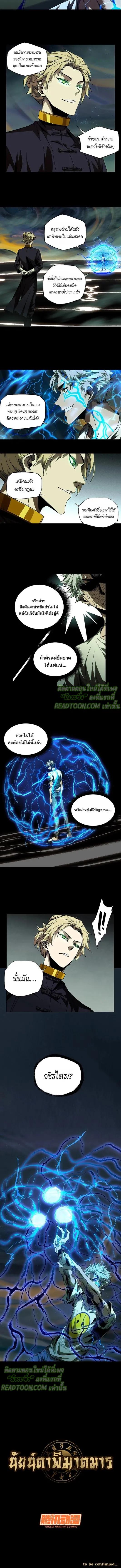 Manga-lc-com อ่านมังงะ อ่านการ์ตูน ออนไลน์ ฟรี Formless Form ตอนที่ 1 2 3 4 5 6 7 8 9 10 11 12 13 14 ฟรี ไม่มีโฆษณา Manga-lc - อ่าน มังงะ อ่าน การ์ตูน ออนไลน์ อ่านมังงะ ฟรี