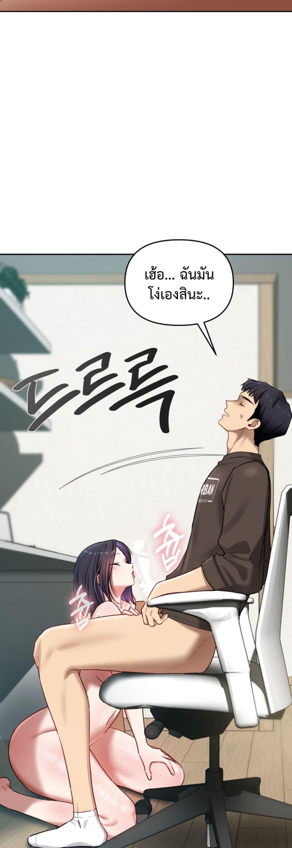 Doujin-Lc- อ่าน โดจิน มังฮวา เกาหลี ญี่ปุ่น จีน แปลไทย The Professor ตอนที่ 1 2 3 4 5 6 7 8 9 10 11 12 13 14 ฟรี ไม่มีโฆษณา อ่าน โดจิน Manhwa เกาหลี ญี่ปุ่น จีน เรามีครบ คัดมาให้เน้นๆ โดจิน 18+ รับประกันความฟินโดย  Doujin Lc