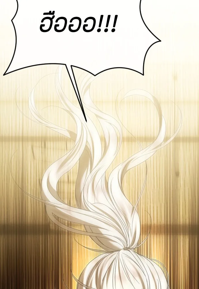 วิธีหนีตายจากนิยายโรคจิต ตอนที่ 62 รูปที่ 110