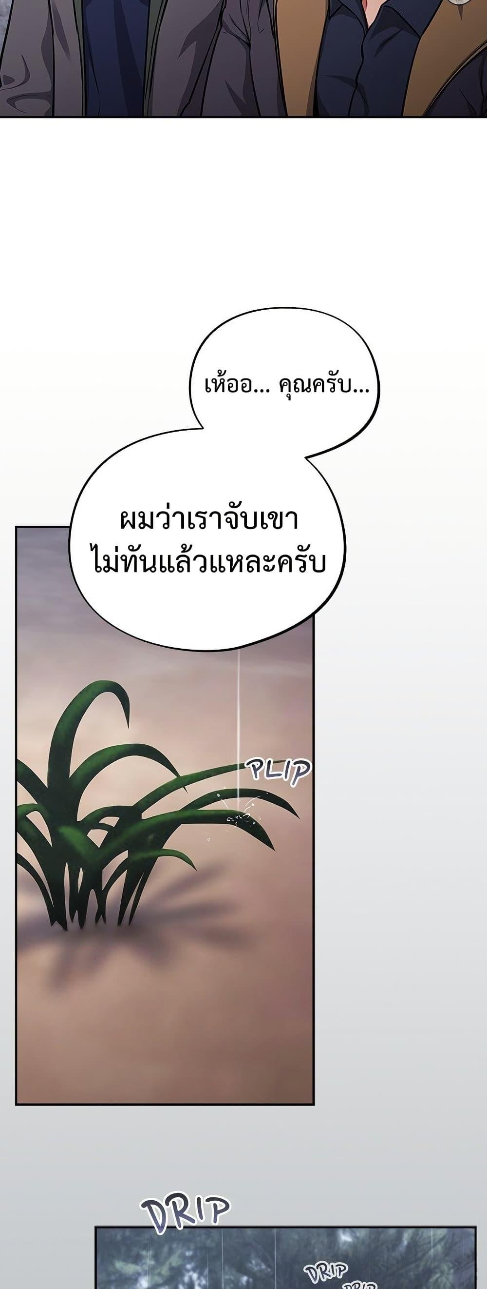Doujin-Lc- อ่าน โดจิน มังฮวา เกาหลี ญี่ปุ่น จีน แปลไทย Idiot Virus ตอนที่ 1 2 3 4 5 6 7 8 9 10 11 12 13 14 ฟรี ไม่มีโฆษณา อ่าน โดจิน Manhwa เกาหลี ญี่ปุ่น จีน เรามีครบ คัดมาให้เน้นๆ โดจิน 18+ รับประกันความฟินโดย  Doujin Lc