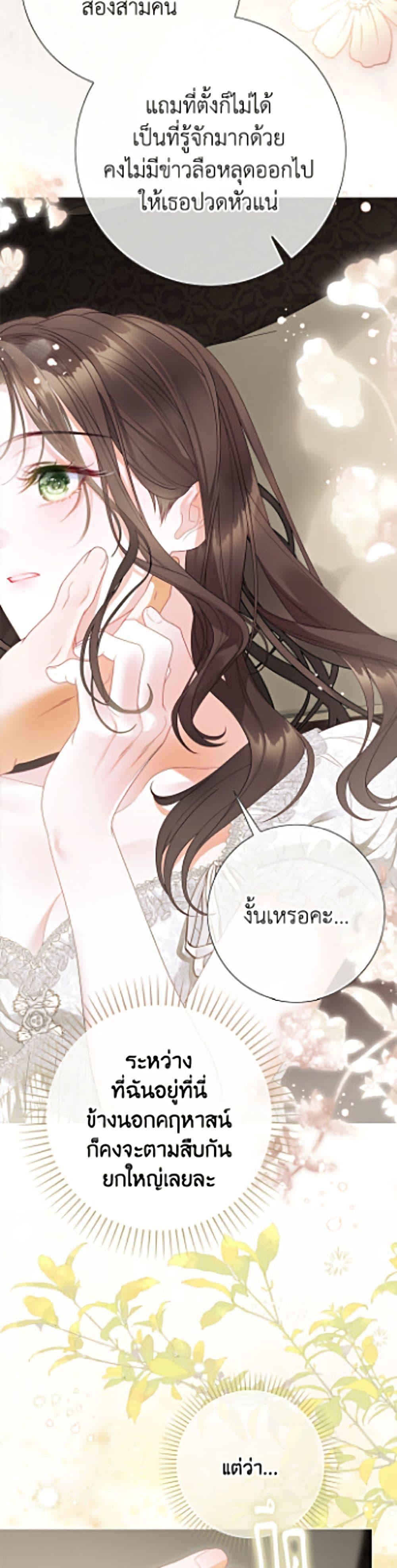 Manga-lc-com อ่านมังงะ อ่านการ์ตูน ออนไลน์ ฟรี The World Without My Sister Who Everyone Loved ตอนที่ 1 2 3 4 5 6 7 8 9 10 11 12 13 14 ฟรี ไม่มีโฆษณา Manga-lc - อ่าน มังงะ อ่าน การ์ตูน ออนไลน์ อ่านมังงะ ฟรี