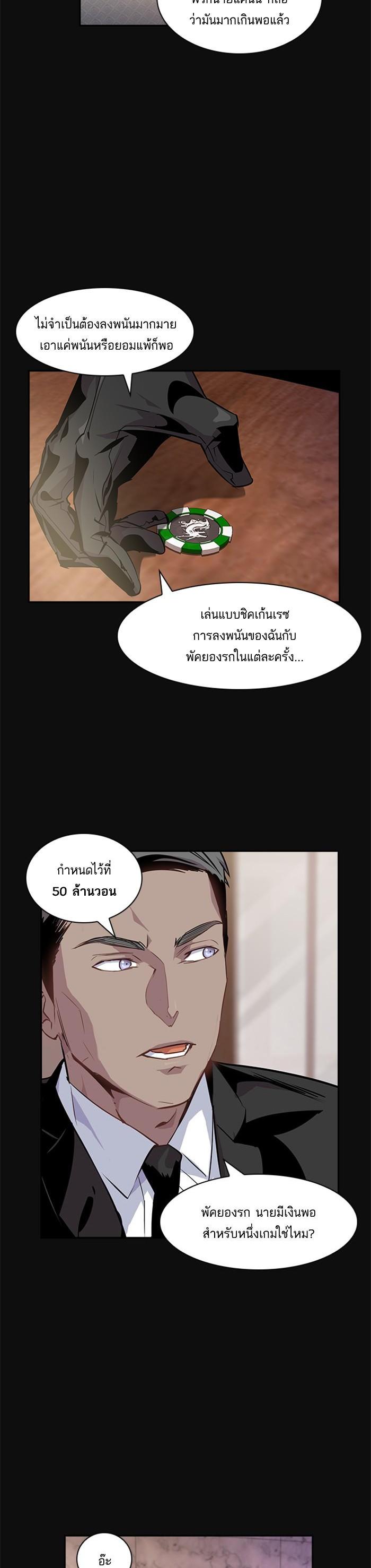Manga-lc-com อ่านมังงะ อ่านการ์ตูน ออนไลน์ ฟรี The World Is Money and Power กลโกงโลกพนัน ตอนที่ 1 2 3 4 5 6 7 8 9 10 11 12 13 14 ฟรี ไม่มีโฆษณา Manga-lc - อ่าน มังงะ อ่าน การ์ตูน ออนไลน์ อ่านมังงะ ฟรี