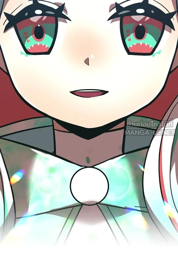 เพลเยอร์เลือดเทวะ ตอนที่ 78 รูปที่ 75