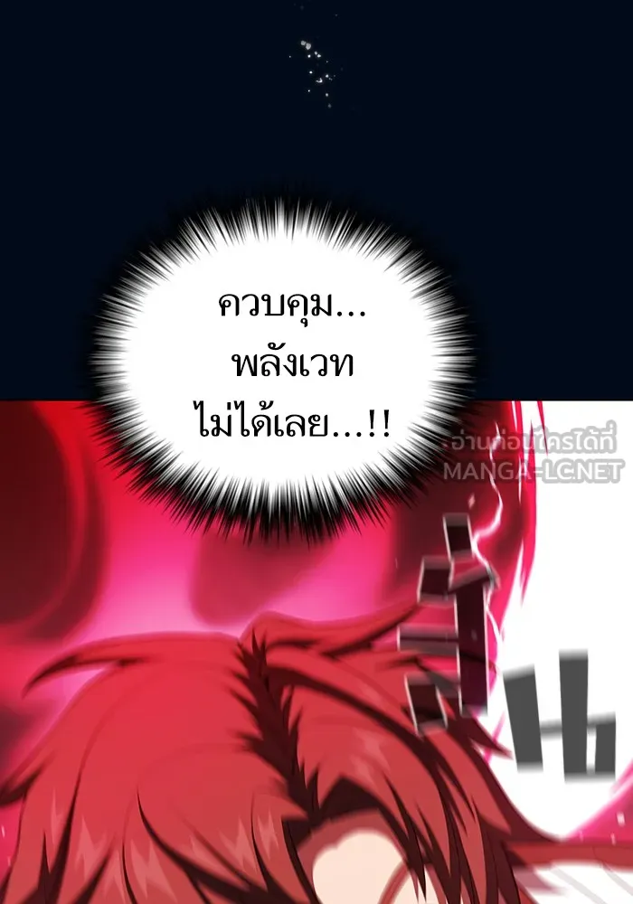 ผู้เล่นขั้นเทพแห่งหอคอยฝึกสอน ตอนที่ 40 รูปที่ 99