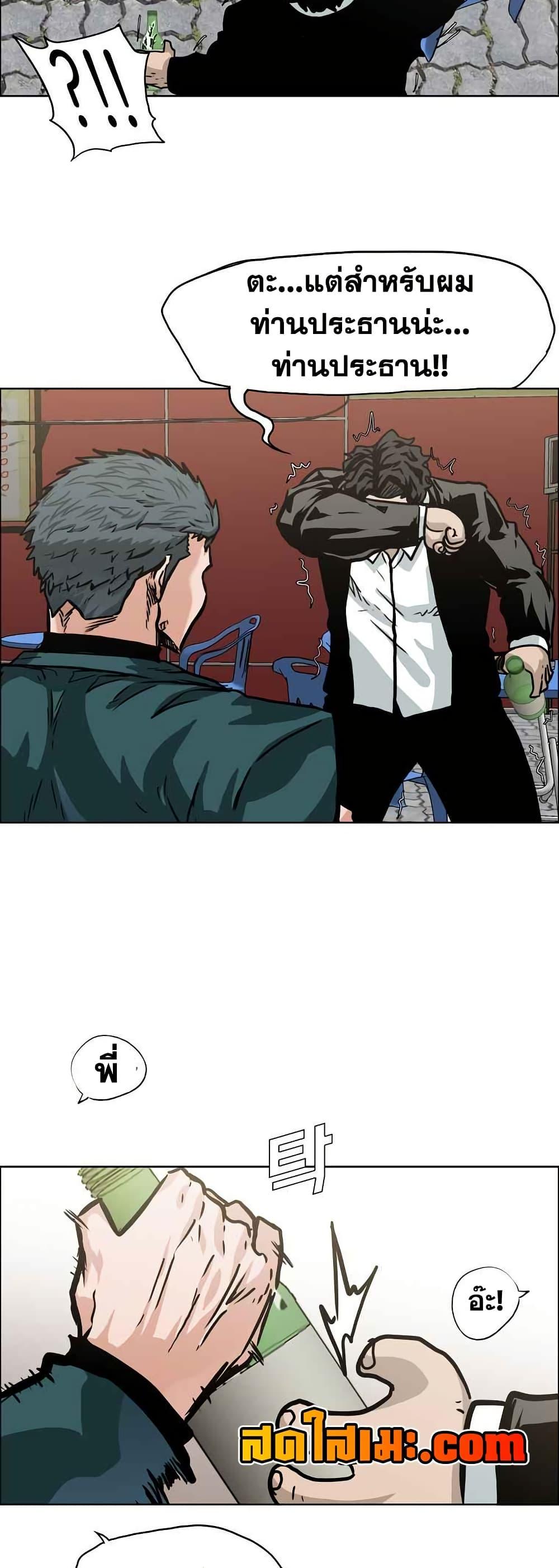 Manga-lc-com อ่านมังงะ อ่านการ์ตูน ออนไลน์ ฟรี Boss in School ตอนที่ 1 2 3 4 5 6 7 8 9 10 11 12 13 14 ฟรี ไม่มีโฆษณา Manga-lc - อ่าน มังงะ อ่าน การ์ตูน ออนไลน์ อ่านมังงะ ฟรี