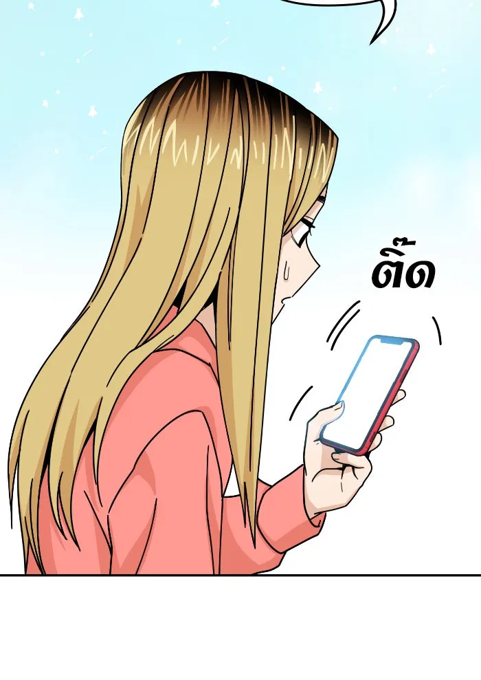 โชคชะตานำพารัก ตอนที่ 12 จูบกันเมื่อไ​ร รูปที่ 43