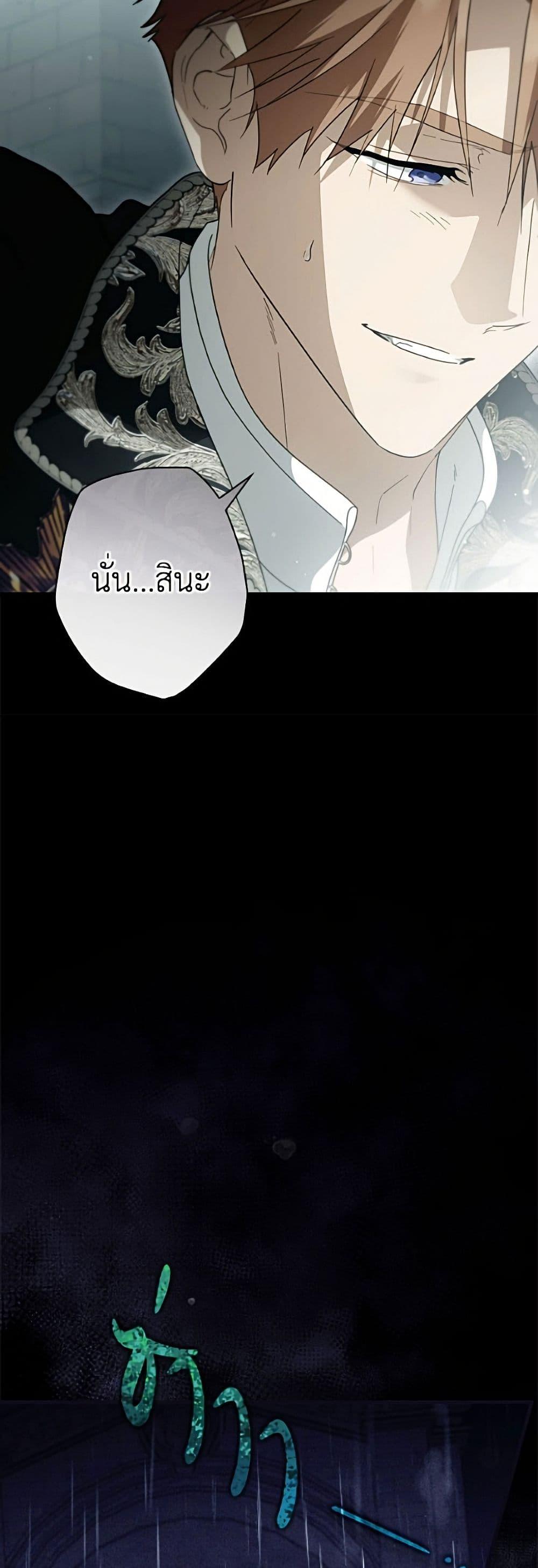 Manga-lc-com อ่านมังงะ อ่านการ์ตูน ออนไลน์ ฟรี How to Get My Husband on My Side ตอนที่ 1 2 3 4 5 6 7 8 9 10 11 12 13 14 ฟรี ไม่มีโฆษณา Manga-lc - อ่าน มังงะ อ่าน การ์ตูน ออนไลน์ อ่านมังงะ ฟรี