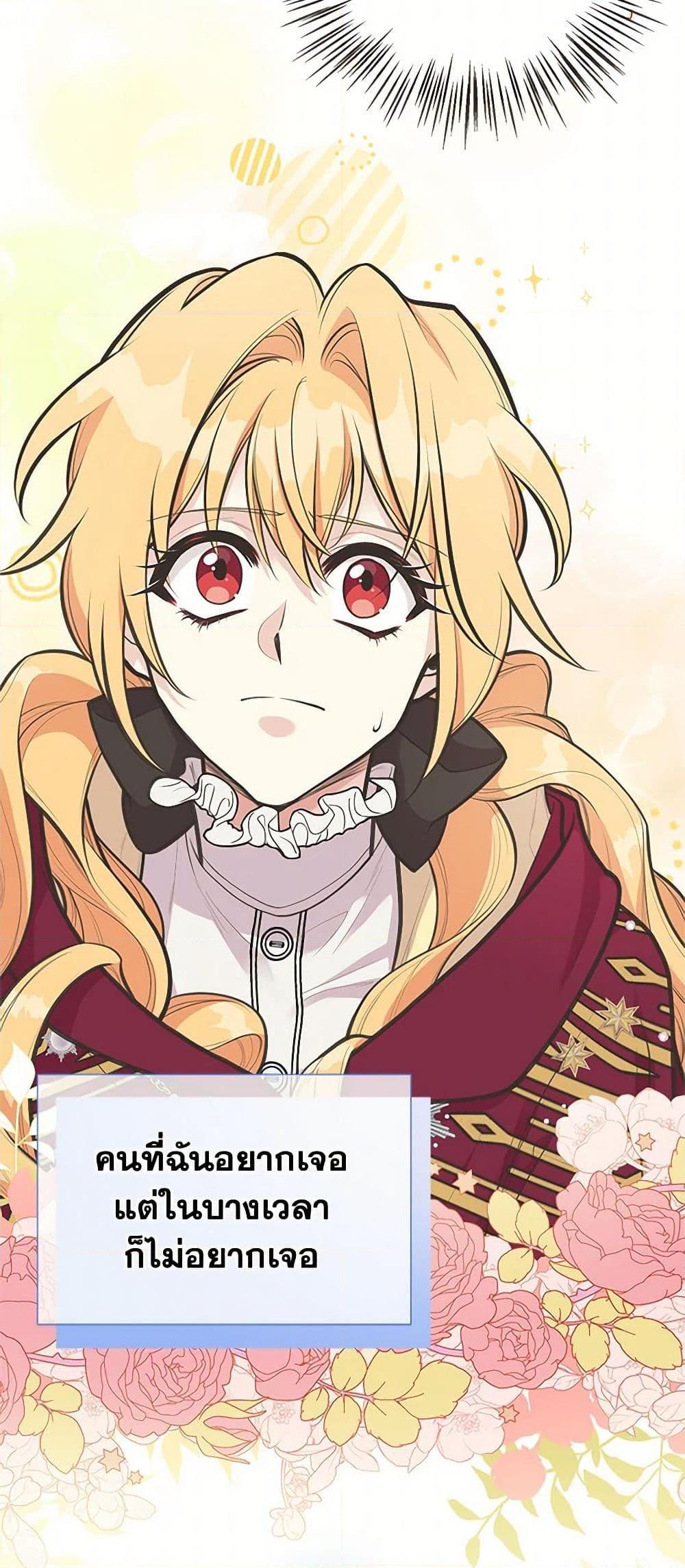 Manga-lc-com อ่านมังงะ อ่านการ์ตูน ออนไลน์ ฟรี My Sister Picked up the Male Lead ตอนที่ 1 2 3 4 5 6 7 8 9 10 11 12 13 14 ฟรี ไม่มีโฆษณา Manga-lc - อ่าน มังงะ อ่าน การ์ตูน ออนไลน์ อ่านมังงะ ฟรี