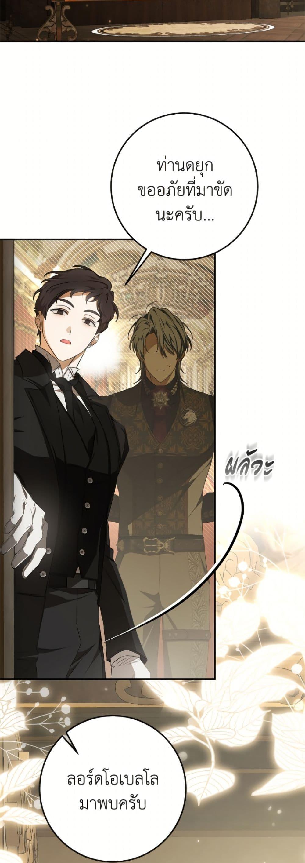 Manga-lc-com อ่านมังงะ อ่านการ์ตูน ออนไลน์ ฟรี I’ve Become the Devil’s Master ตอนที่ 1 2 3 4 5 6 7 8 9 10 11 12 13 14 ฟรี ไม่มีโฆษณา Manga-lc - อ่าน มังงะ อ่าน การ์ตูน ออนไลน์ อ่านมังงะ ฟรี