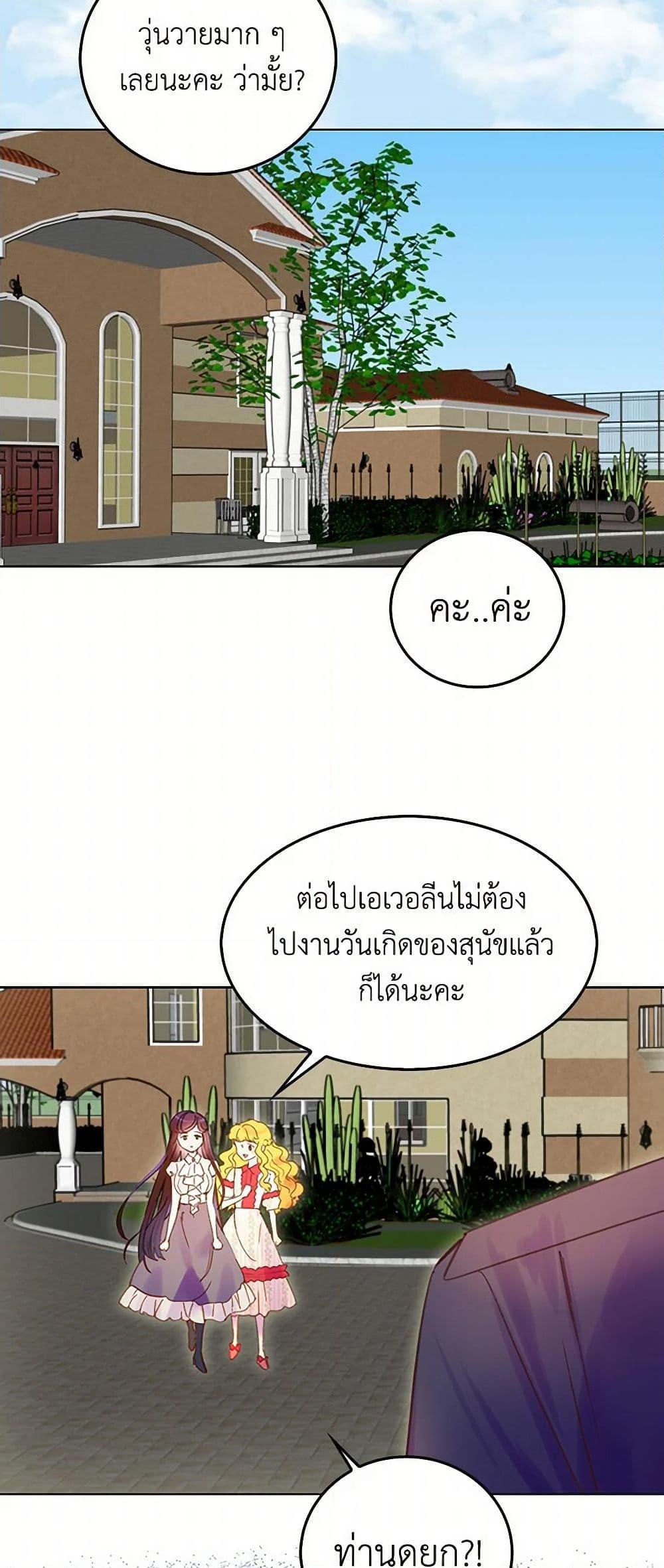 Manga-lc-com อ่านมังงะ อ่านการ์ตูน ออนไลน์ ฟรี Miss Not-So Sidekick ตอนที่ 1 2 3 4 5 6 7 8 9 10 11 12 13 14 ฟรี ไม่มีโฆษณา Manga-lc - อ่าน มังงะ อ่าน การ์ตูน ออนไลน์ อ่านมังงะ ฟรี