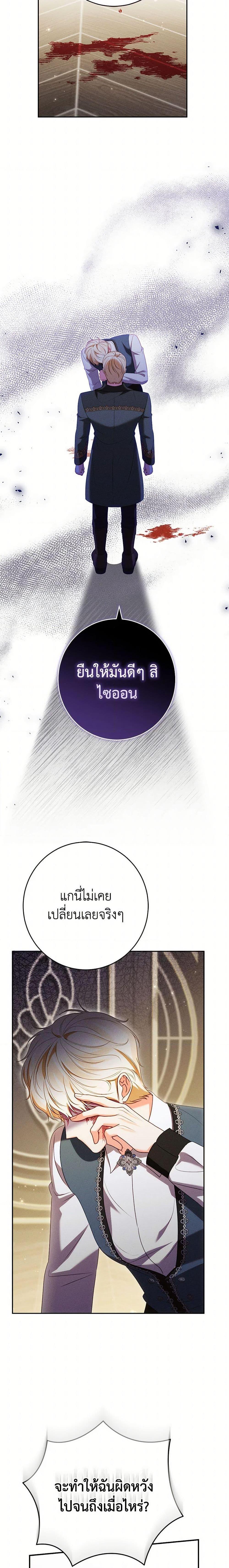 Manga-lc-com อ่านมังงะ อ่านการ์ตูน ออนไลน์ ฟรี Becoming the Lady of the Cursed Ducal House ตอนที่ 1 2 3 4 5 6 7 8 9 10 11 12 13 14 ฟรี ไม่มีโฆษณา Manga-lc - อ่าน มังงะ อ่าน การ์ตูน ออนไลน์ อ่านมังงะ ฟรี