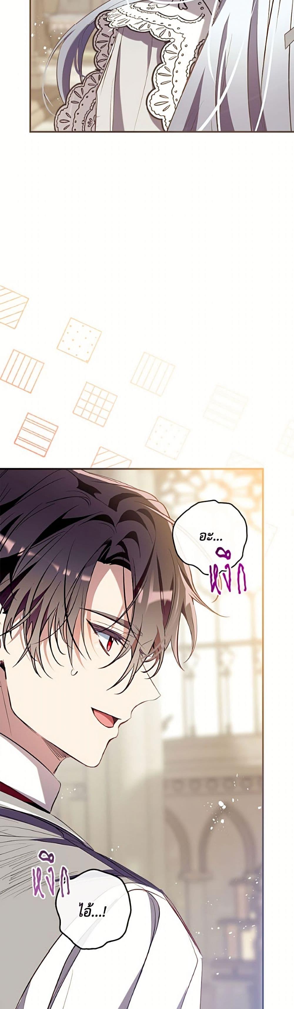 Manga-lc-com อ่านมังงะ อ่านการ์ตูน ออนไลน์ ฟรี Can We Become a Family ตอนที่ 1 2 3 4 5 6 7 8 9 10 11 12 13 14 ฟรี ไม่มีโฆษณา Manga-lc - อ่าน มังงะ อ่าน การ์ตูน ออนไลน์ อ่านมังงะ ฟรี