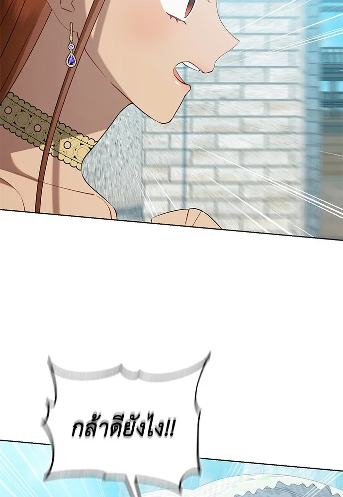 บุปผาลบคมดาบ ตอนที่ 42 รูปที่ 32