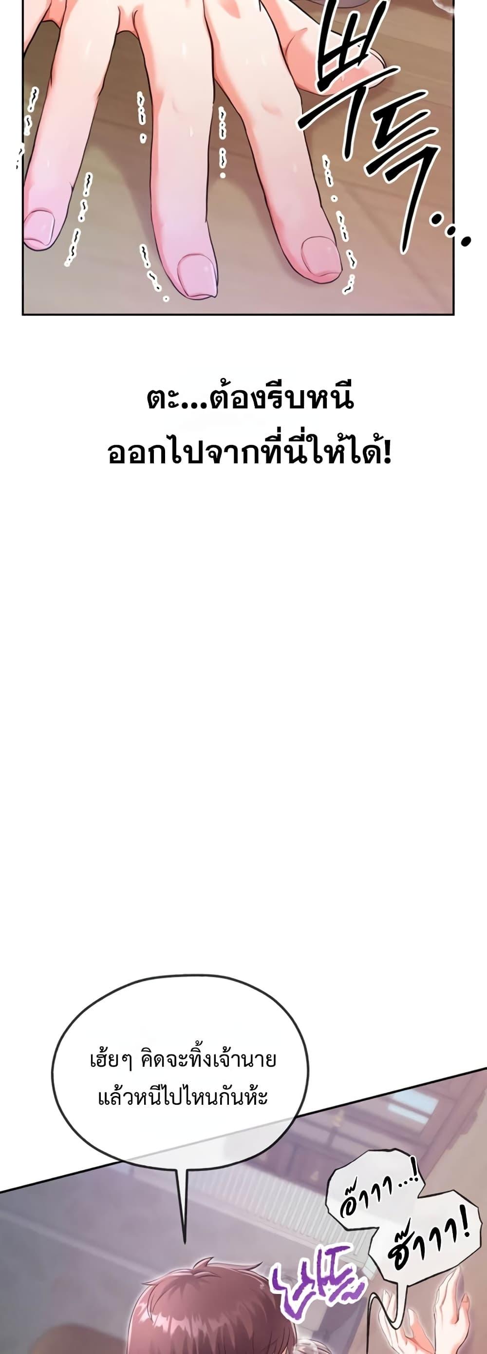 Doujin-Lc- อ่าน โดจิน มังฮวา เกาหลี ญี่ปุ่น จีน แปลไทย SOO IN ตอนที่ 1 2 3 4 5 6 7 8 9 10 11 12 13 14 ฟรี ไม่มีโฆษณา อ่าน โดจิน Manhwa เกาหลี ญี่ปุ่น จีน เรามีครบ คัดมาให้เน้นๆ โดจิน 18+ รับประกันความฟินโดย  Doujin Lc