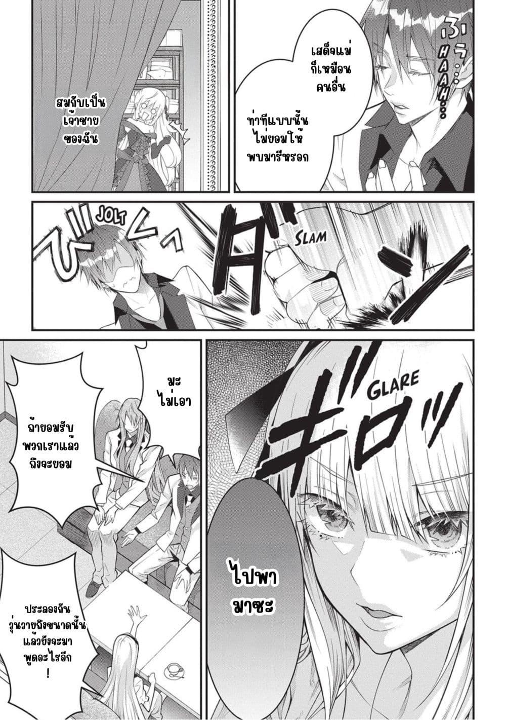 Manga-lc-com อ่านมังงะ อ่านการ์ตูน ออนไลน์ ฟรี Otome Game Sekai wa Mob ni Kibishii Sekai Desu ตอนที่ 1 2 3 4 5 6 7 8 9 10 11 12 13 14 ฟรี ไม่มีโฆษณา Manga-lc - อ่าน มังงะ อ่าน การ์ตูน ออนไลน์ อ่านมังงะ ฟรี