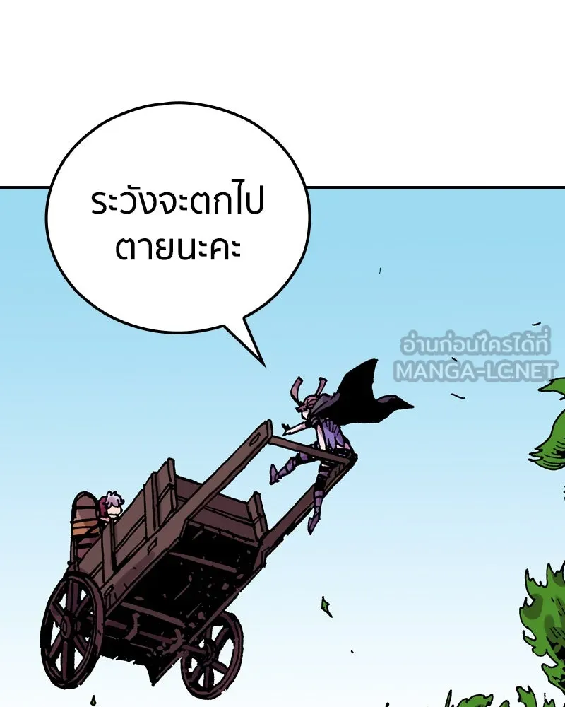 เคลวาเทส อสูรจอมราชัน ตอนที่ 40 คำสาบานของมกุฎราชกุมารี (3) รูปที่ 36