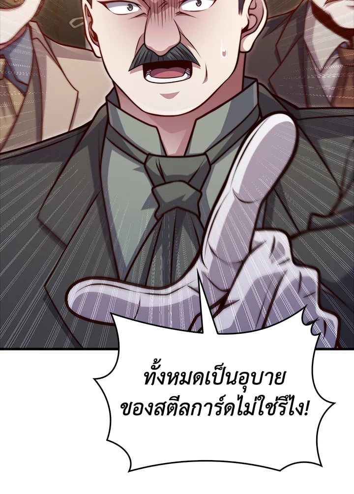 Manga-lc-com อ่านมังงะ อ่านการ์ตูน ออนไลน์ ฟรี The Lord of Coins ตอนที่ 1 2 3 4 5 6 7 8 9 10 11 12 13 14 ฟรี ไม่มีโฆษณา Manga-lc - อ่าน มังงะ อ่าน การ์ตูน ออนไลน์ อ่านมังงะ ฟรี