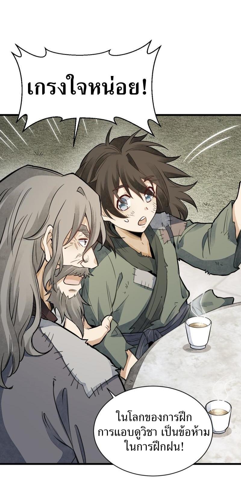 Manga-lc-com อ่านมังงะ อ่านการ์ตูน ออนไลน์ ฟรี Lan Ke Qi Yuan ตอนที่ 1 2 3 4 5 6 7 8 9 10 11 12 13 14 ฟรี ไม่มีโฆษณา Manga-lc - อ่าน มังงะ อ่าน การ์ตูน ออนไลน์ อ่านมังงะ ฟรี