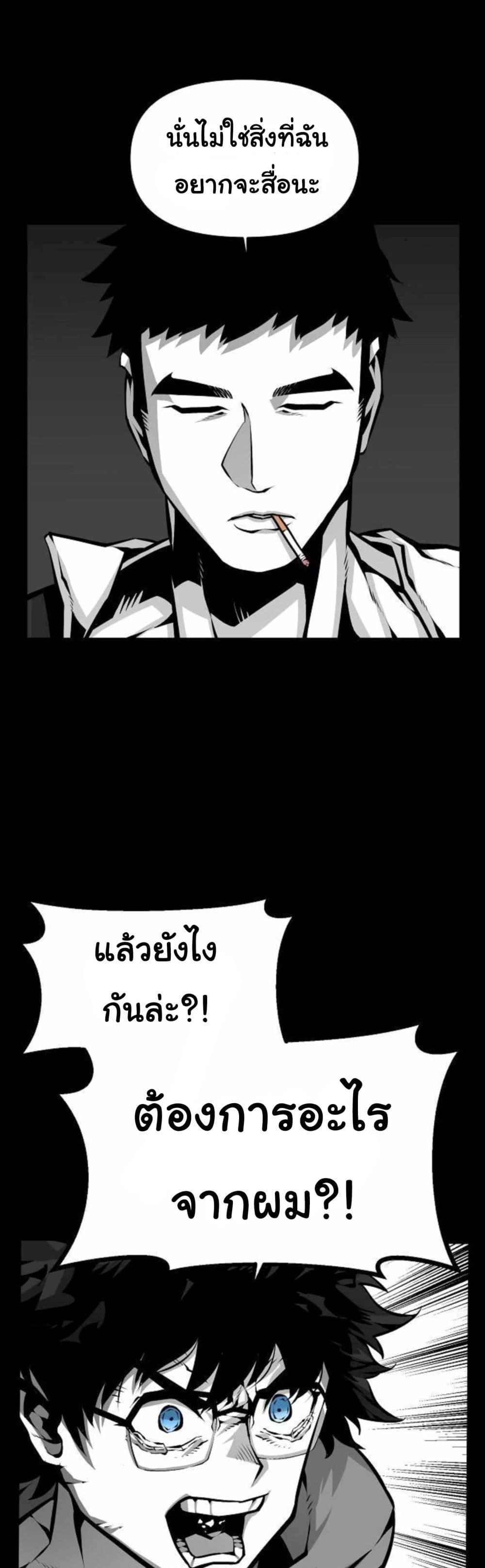 Manga-lc-com อ่านมังงะ อ่านการ์ตูน ออนไลน์ ฟรี Beast Burn ตอนที่ 1 2 3 4 5 6 7 8 9 10 11 12 13 14 ฟรี ไม่มีโฆษณา Manga-lc - อ่าน มังงะ อ่าน การ์ตูน ออนไลน์ อ่านมังงะ ฟรี
