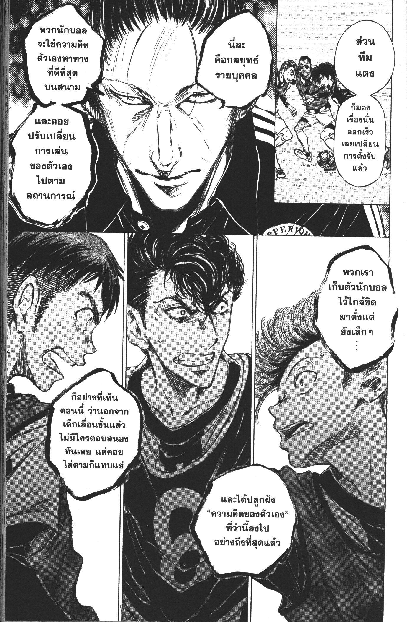 Manga-lc-com อ่านมังงะ อ่านการ์ตูน ออนไลน์ ฟรี Ao Ashi แข้งเด็กหัวใจนักสู้ ตอนที่ 1 2 3 4 5 6 7 8 9 10 11 12 13 14 ฟรี ไม่มีโฆษณา Manga-lc - อ่าน มังงะ อ่าน การ์ตูน ออนไลน์ อ่านมังงะ ฟรี