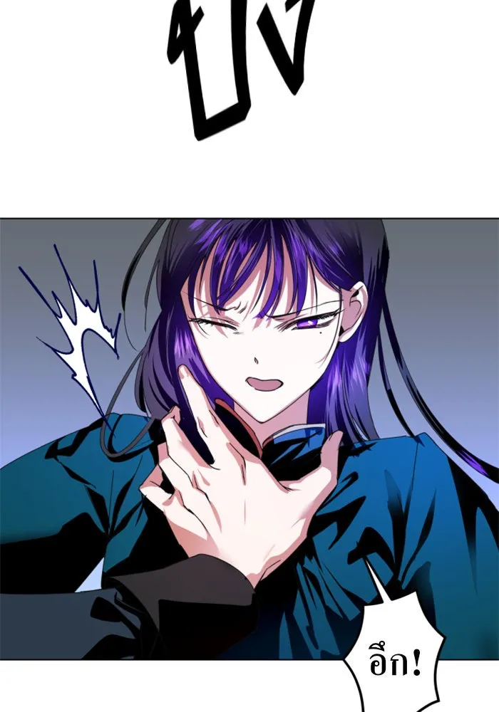 ชิงชีวิตพลิกลิขิตชะตา ตอนที่ 3 นี่หรือคือความรัก รูปที่ 29