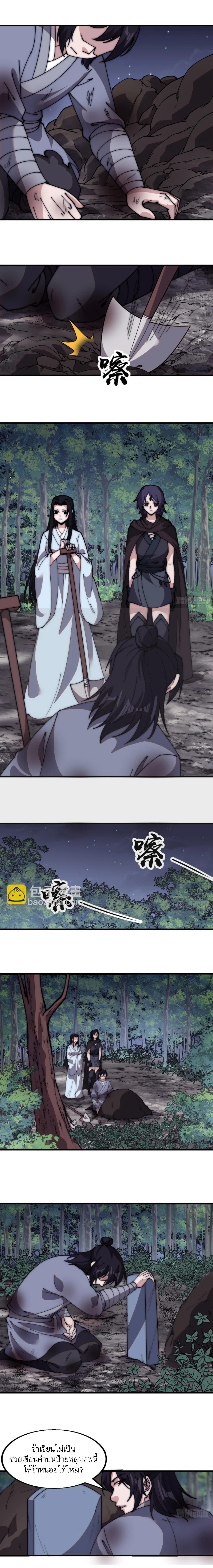 Manga-lc-com อ่านมังงะ อ่านการ์ตูน ออนไลน์ ฟรี It Starts With A Mountain ตอนที่ 1 2 3 4 5 6 7 8 9 10 11 12 13 14 ฟรี ไม่มีโฆษณา Manga-lc - อ่าน มังงะ อ่าน การ์ตูน ออนไลน์ อ่านมังงะ ฟรี