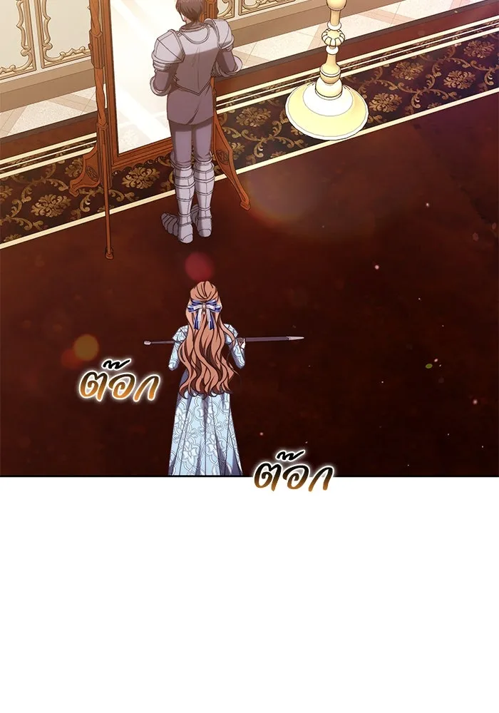 ย้อนเวลาพลิกชะตาทายาท ตอนที่ 42 รูปที่ 5