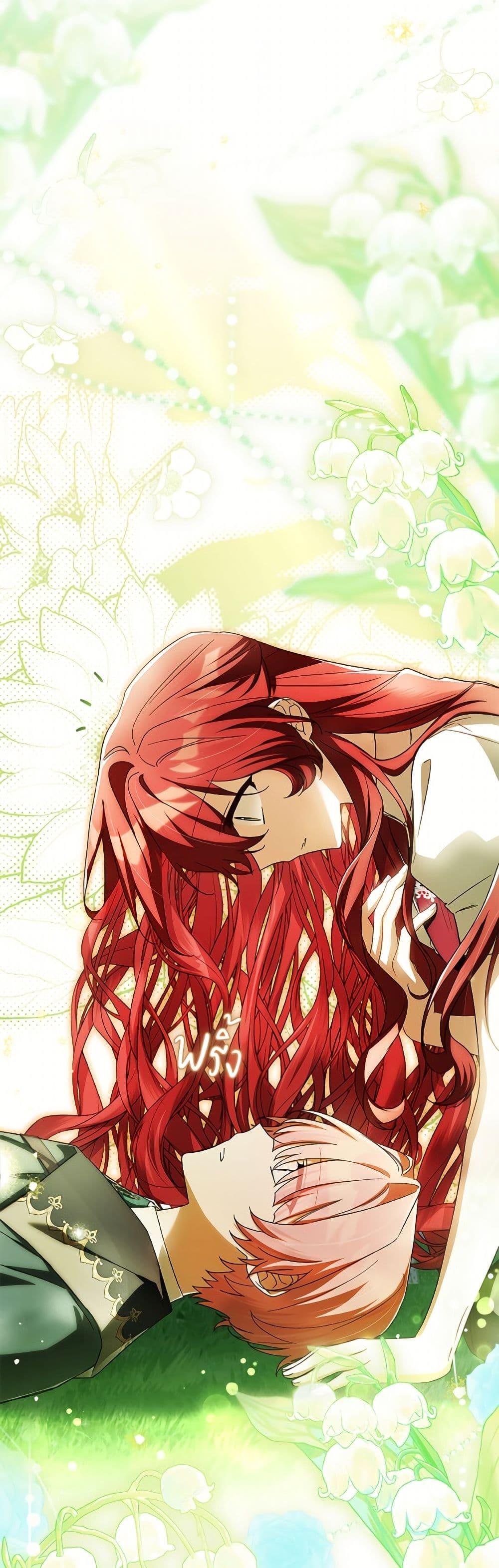 Manga-lc-com อ่านมังงะ อ่านการ์ตูน ออนไลน์ ฟรี The Youngest Daughter of the Villainous Duke ตอนที่ 1 2 3 4 5 6 7 8 9 10 11 12 13 14 ฟรี ไม่มีโฆษณา Manga-lc - อ่าน มังงะ อ่าน การ์ตูน ออนไลน์ อ่านมังงะ ฟรี