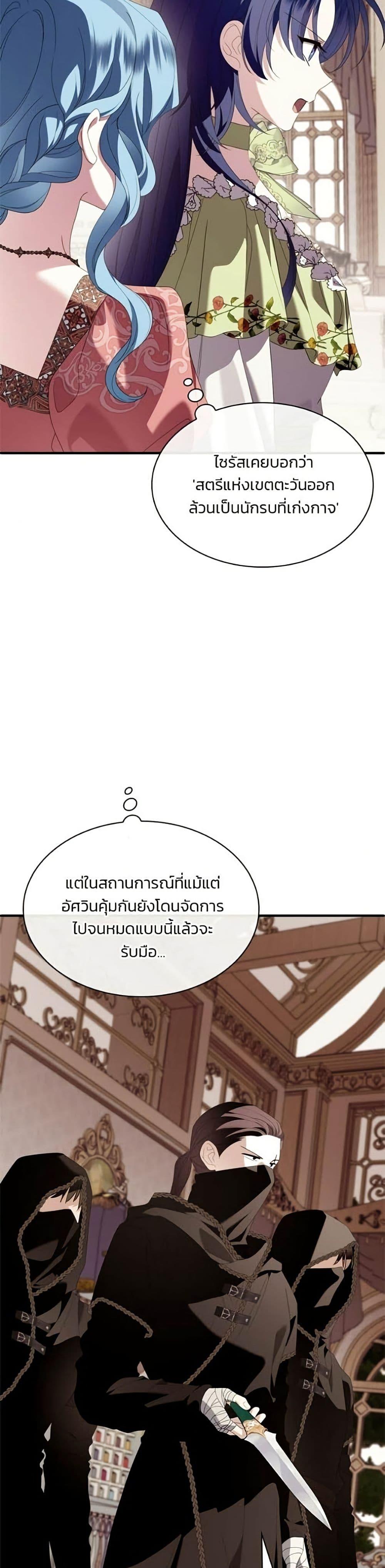 Manga-lc-com อ่านมังงะ อ่านการ์ตูน ออนไลน์ ฟรี Noble in Name, Vulgar at Heart ตอนที่ 1 2 3 4 5 6 7 8 9 10 11 12 13 14 ฟรี ไม่มีโฆษณา Manga-lc - อ่าน มังงะ อ่าน การ์ตูน ออนไลน์ อ่านมังงะ ฟรี