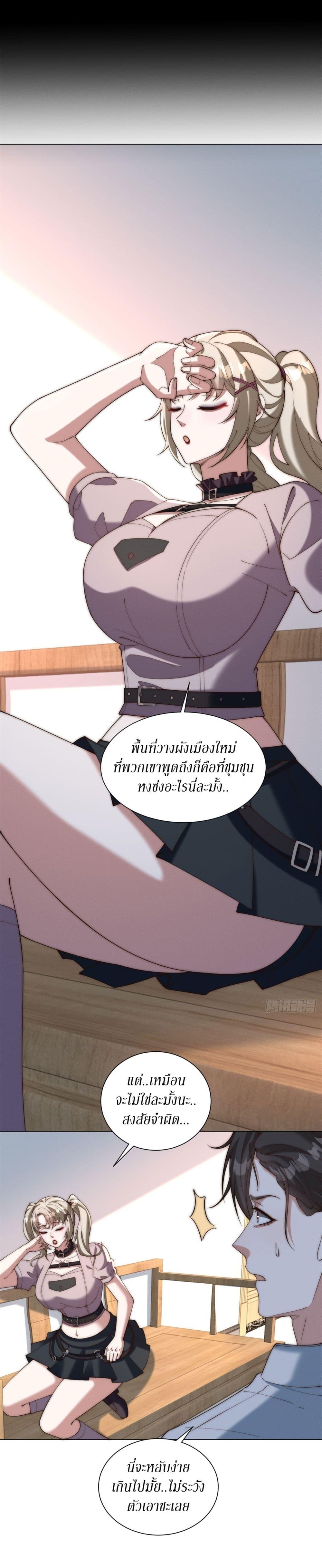 Manga-lc-com อ่านมังงะ อ่านการ์ตูน ออนไลน์ ฟรี Dominating With the Price Collapse System ตอนที่ 1 2 3 4 5 6 7 8 9 10 11 12 13 14 ฟรี ไม่มีโฆษณา Manga-lc - อ่าน มังงะ อ่าน การ์ตูน ออนไลน์ อ่านมังงะ ฟรี