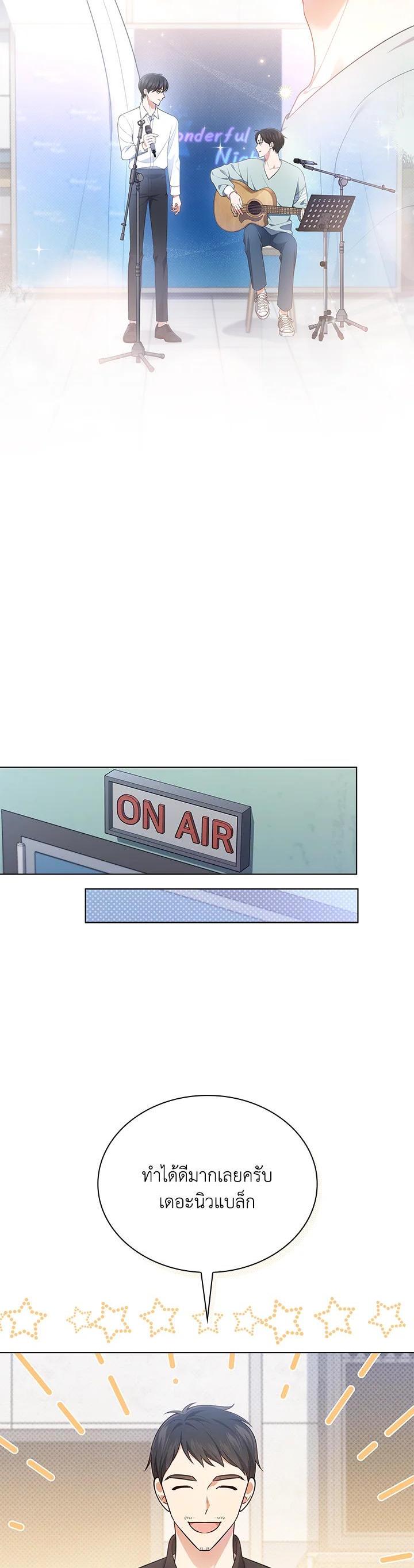 Manga-lc-com อ่านมังงะ อ่านการ์ตูน ออนไลน์ ฟรี In This Life, the Greatest Star in the Universe ตอนที่ 1 2 3 4 5 6 7 8 9 10 11 12 13 14 ฟรี ไม่มีโฆษณา Manga-lc - อ่าน มังงะ อ่าน การ์ตูน ออนไลน์ อ่านมังงะ ฟรี