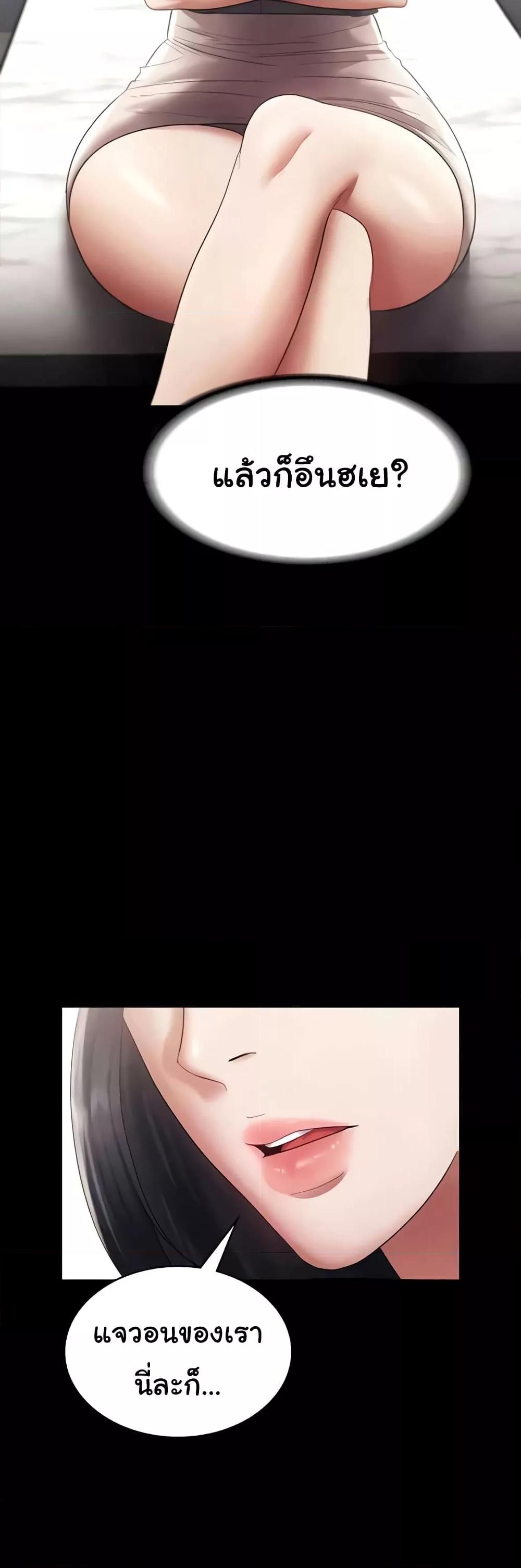 Doujin-Lc- อ่าน โดจิน มังฮวา เกาหลี ญี่ปุ่น จีน แปลไทย The Chairman’s Wife ตอนที่ 1 2 3 4 5 6 7 8 9 10 11 12 13 14 ฟรี ไม่มีโฆษณา อ่าน โดจิน Manhwa เกาหลี ญี่ปุ่น จีน เรามีครบ คัดมาให้เน้นๆ โดจิน 18+ รับประกันความฟินโดย  Doujin Lc