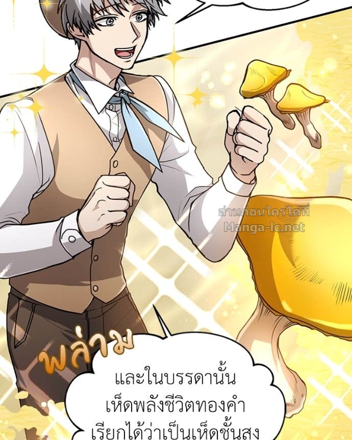 Doujin-Lc- อ่าน โดจิน มังฮวา เกาหลี ญี่ปุ่น จีน แปลไทย ฮีลเลอร์กำมะลอ ตอนที่ 1 2 3 4 5 6 7 8 9 10 11 12 13 14 ฟรี ไม่มีโฆษณา อ่าน โดจิน Manhwa เกาหลี ญี่ปุ่น จีน เรามีครบ คัดมาให้เน้นๆ โดจิน 18+ รับประกันความฟินโดย Doujin Lc
