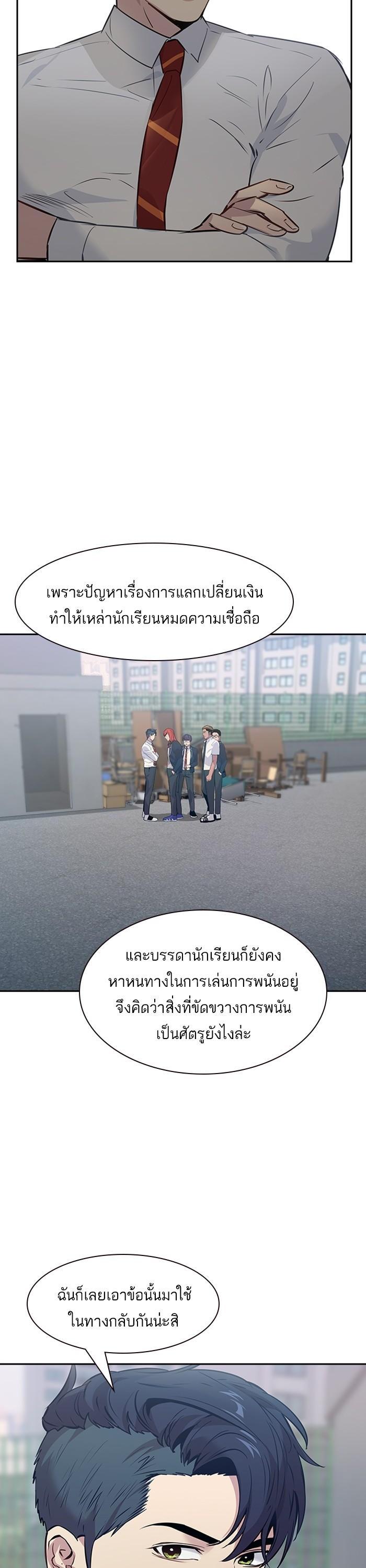 Manga-lc-com อ่านมังงะ อ่านการ์ตูน ออนไลน์ ฟรี The World Is Money and Power กลโกงโลกพนัน ตอนที่ 1 2 3 4 5 6 7 8 9 10 11 12 13 14 ฟรี ไม่มีโฆษณา Manga-lc - อ่าน มังงะ อ่าน การ์ตูน ออนไลน์ อ่านมังงะ ฟรี