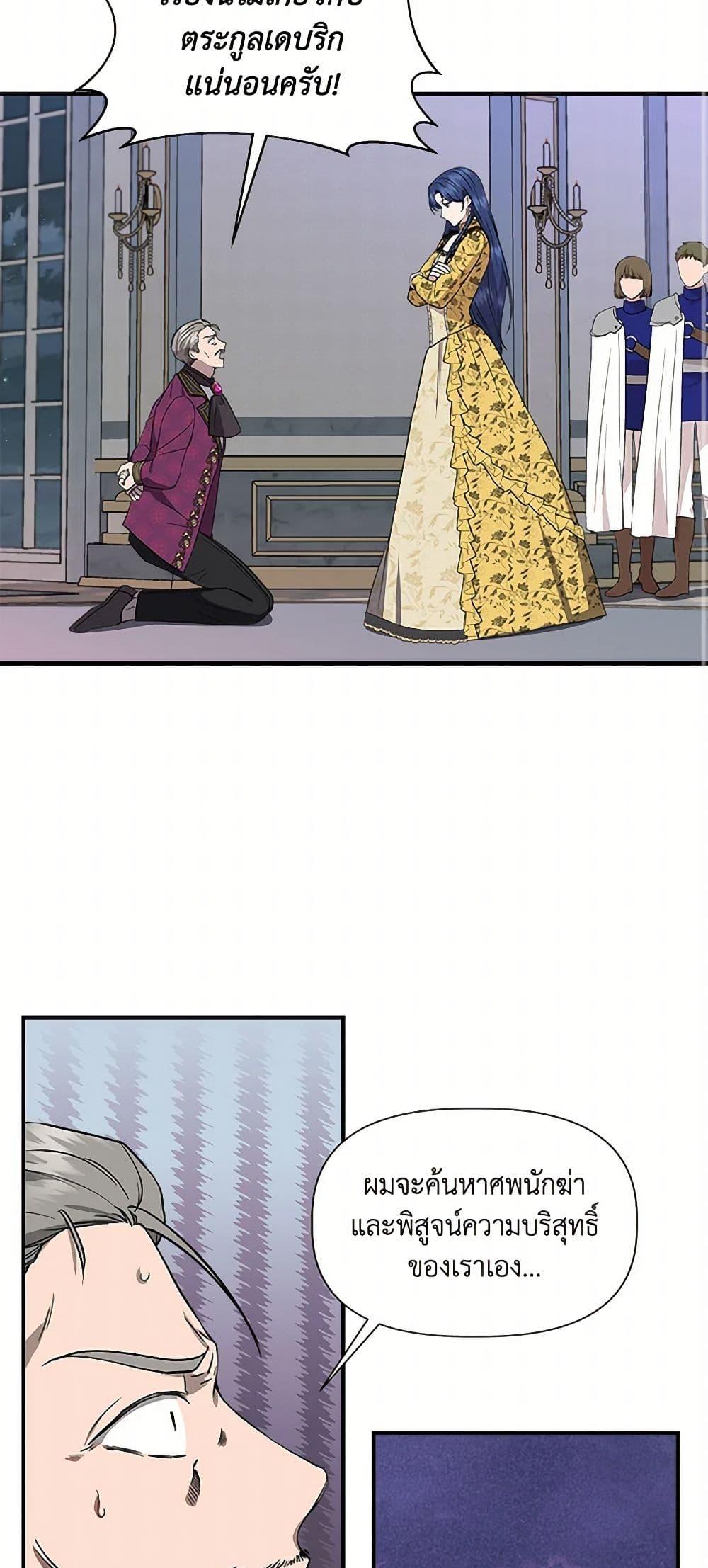 Manga-lc-com อ่านมังงะ อ่านการ์ตูน ออนไลน์ ฟรี I Wasn’t the Cinderella ตอนที่ 1 2 3 4 5 6 7 8 9 10 11 12 13 14 ฟรี ไม่มีโฆษณา Manga-lc - อ่าน มังงะ อ่าน การ์ตูน ออนไลน์ อ่านมังงะ ฟรี