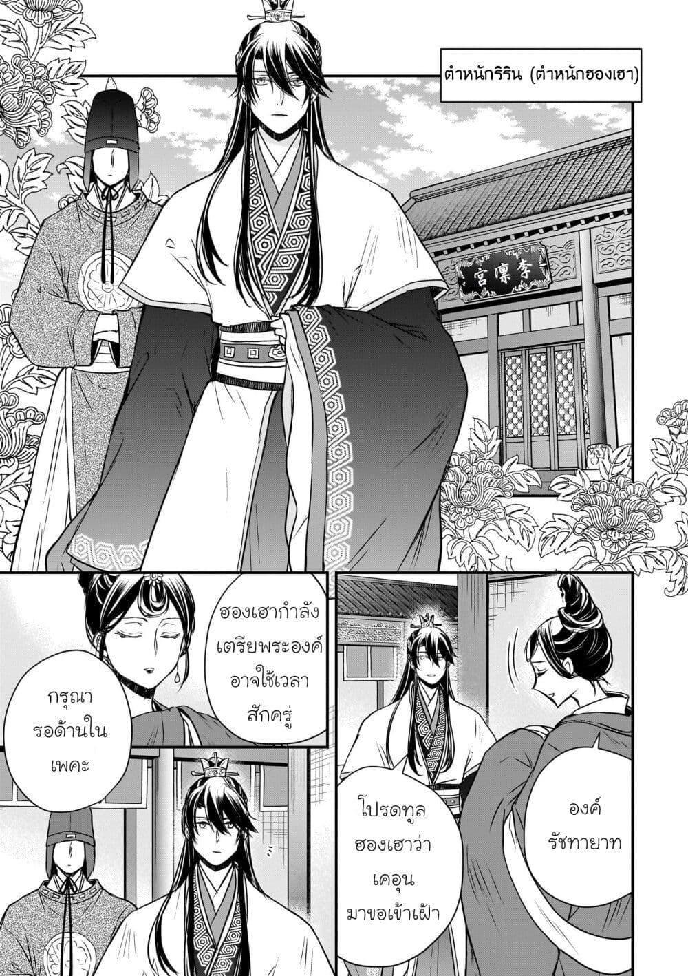 Manga-lc-com อ่านมังงะ อ่านการ์ตูน ออนไลน์ ฟรี Gekkakoku Kiiden ตอนที่ 1 2 3 4 5 6 7 8 9 10 11 12 13 14 ฟรี ไม่มีโฆษณา Manga-lc - อ่าน มังงะ อ่าน การ์ตูน ออนไลน์ อ่านมังงะ ฟรี