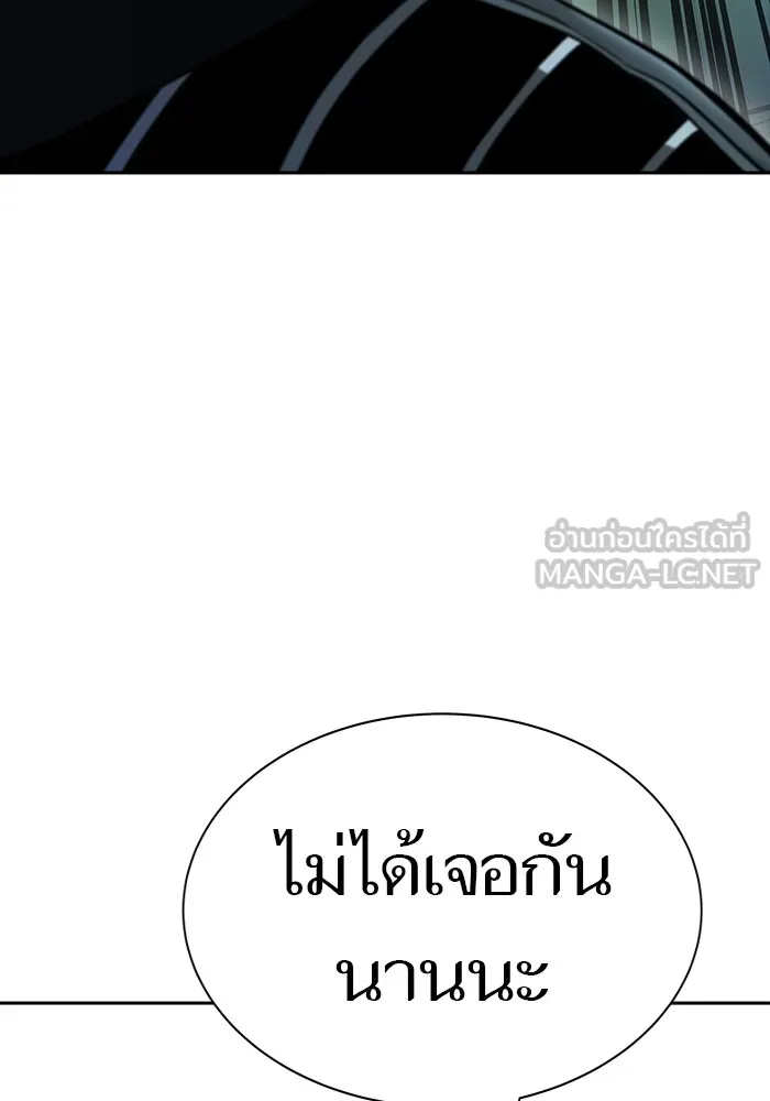 ทาวเวอร์ออฟก๊อด หอคอยเทพเจ้า ตอนที่ 206 การพบกันอีกครั้ง รูปที่ 39