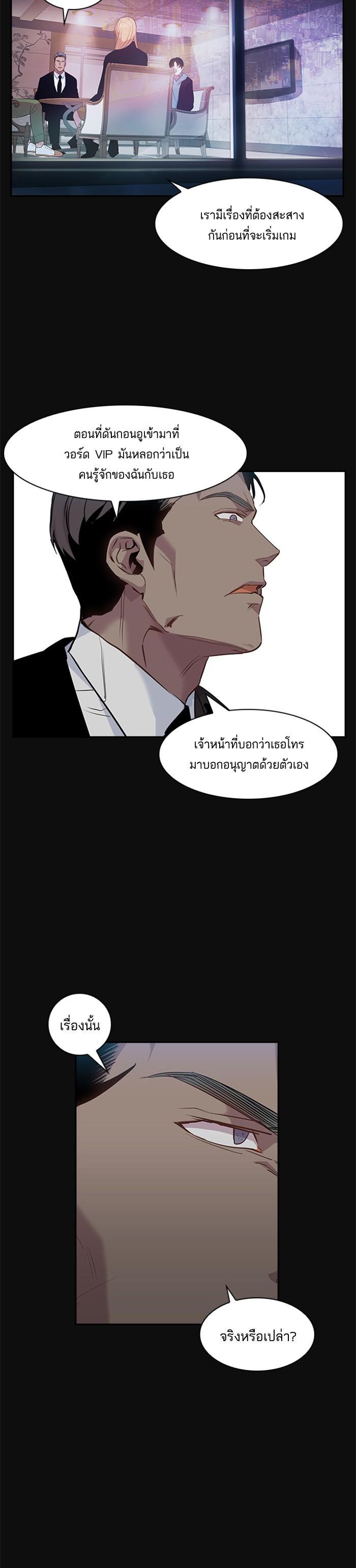 Manga-lc-com อ่านมังงะ อ่านการ์ตูน ออนไลน์ ฟรี The World Is Money and Power กลโกงโลกพนัน ตอนที่ 1 2 3 4 5 6 7 8 9 10 11 12 13 14 ฟรี ไม่มีโฆษณา Manga-lc - อ่าน มังงะ อ่าน การ์ตูน ออนไลน์ อ่านมังงะ ฟรี