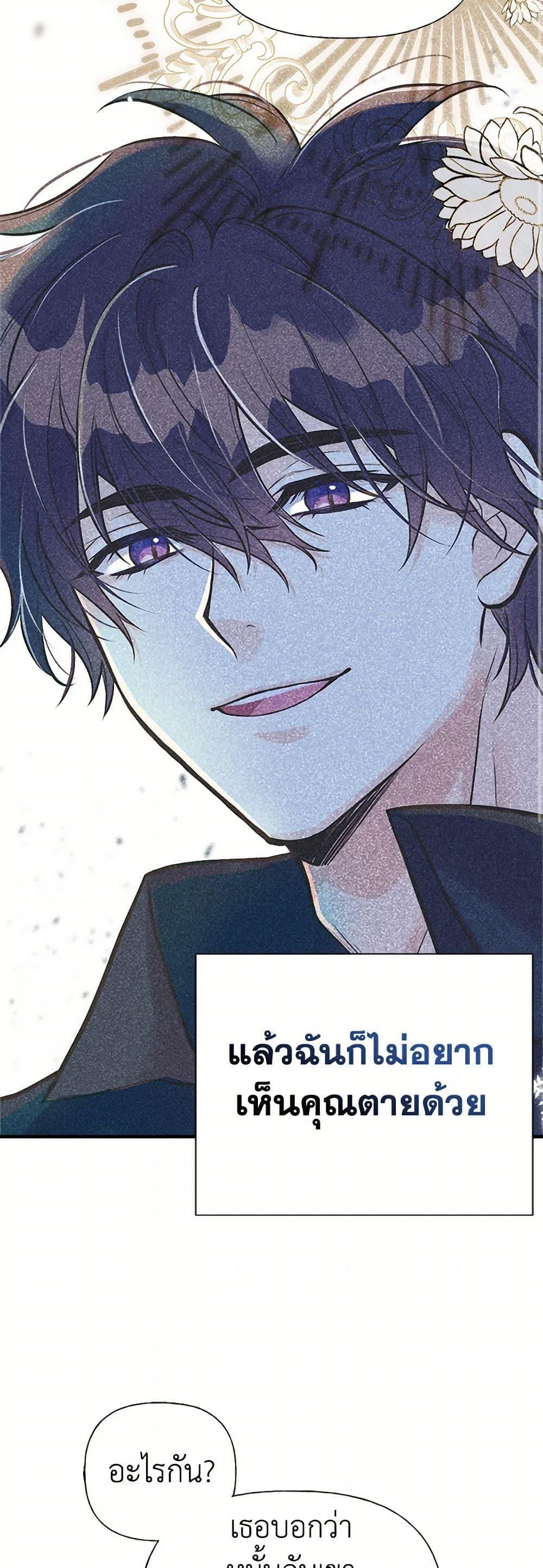 Manga-lc-com อ่านมังงะ อ่านการ์ตูน ออนไลน์ ฟรี My Sister Picked up the Male Lead ตอนที่ 1 2 3 4 5 6 7 8 9 10 11 12 13 14 ฟรี ไม่มีโฆษณา Manga-lc - อ่าน มังงะ อ่าน การ์ตูน ออนไลน์ อ่านมังงะ ฟรี