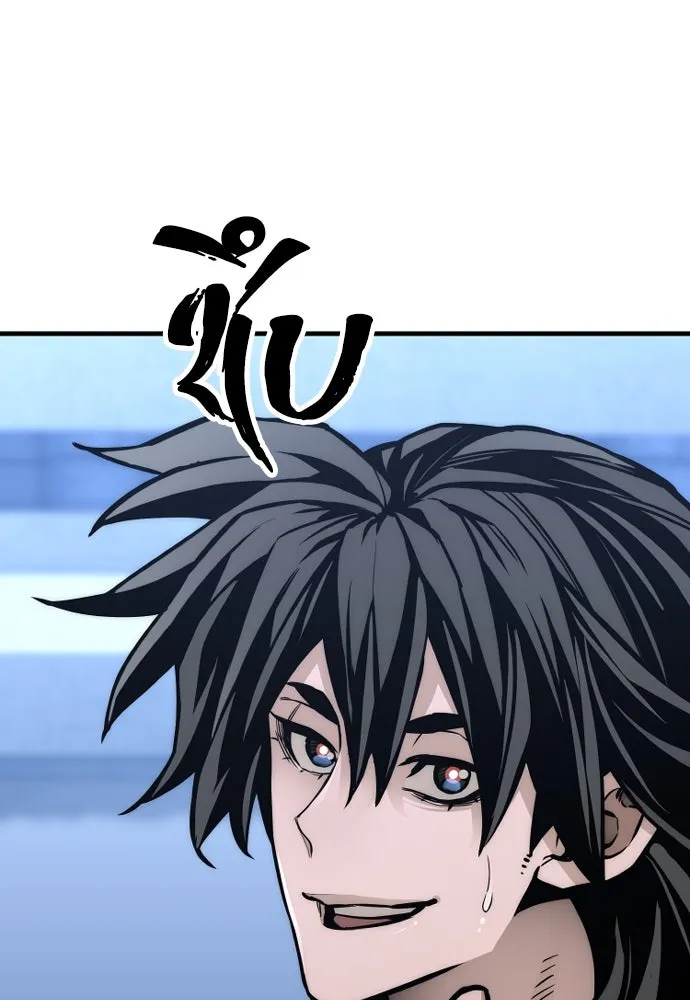 เส้นทางสู่เทพมาร ตอนที่ 54 รูปที่ 160