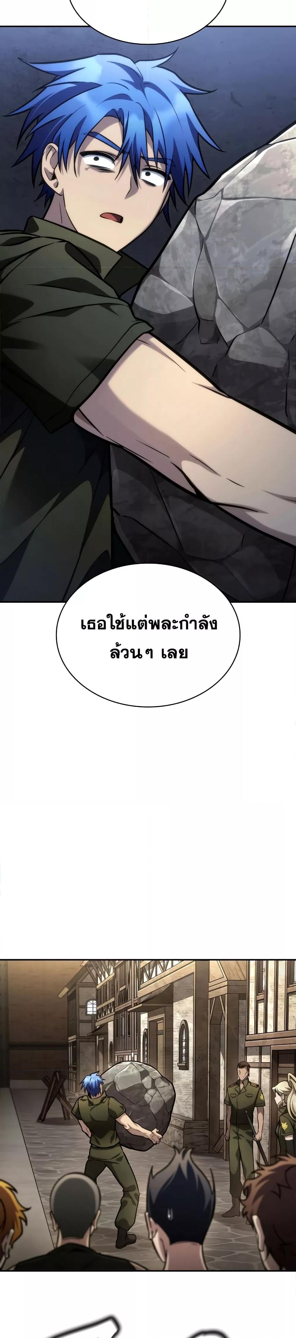 Manga-lc-com อ่านมังงะ อ่านการ์ตูน ออนไลน์ ฟรี InfiniteMage ตอนที่ 1 2 3 4 5 6 7 8 9 10 11 12 13 14 ฟรี ไม่มีโฆษณา Manga-lc - อ่าน มังงะ อ่าน การ์ตูน ออนไลน์ อ่านมังงะ ฟรี