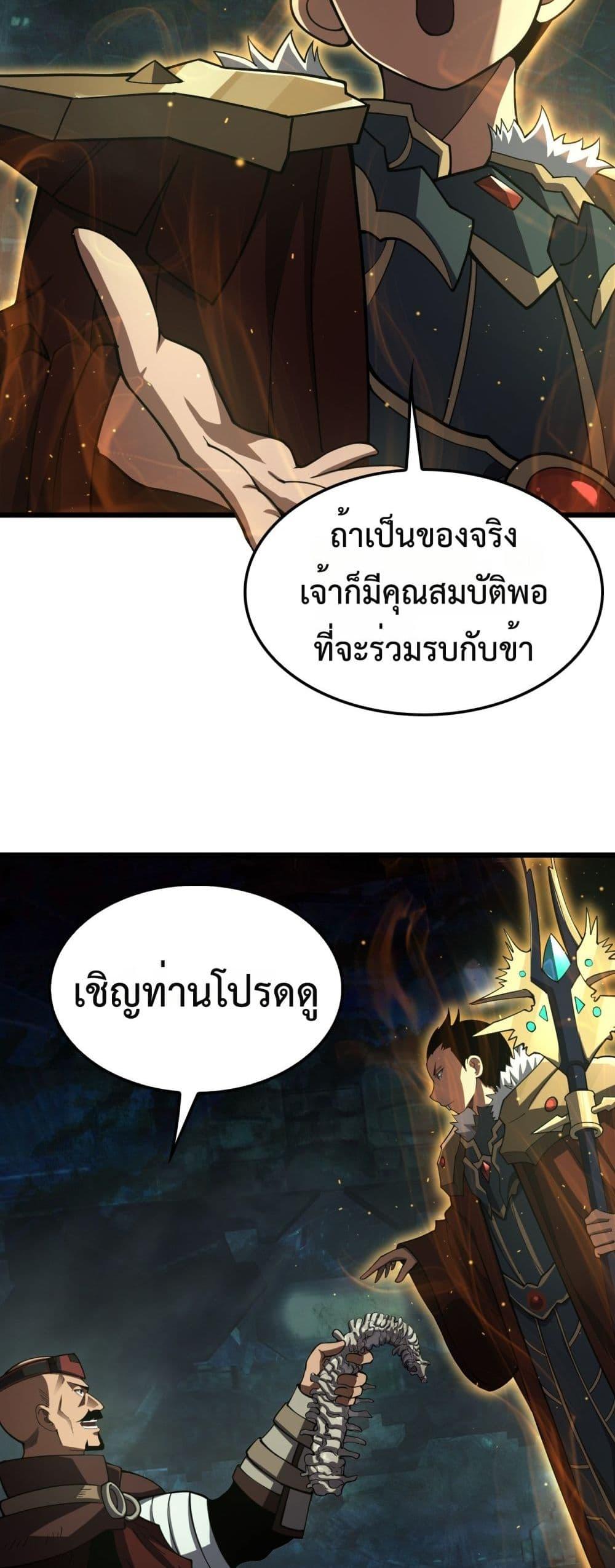 Manga-lc-com อ่านมังงะ อ่านการ์ตูน ออนไลน์ ฟรี DoomsdaySword ตอนที่ 1 2 3 4 5 6 7 8 9 10 11 12 13 14 ฟรี ไม่มีโฆษณา Manga-lc - อ่าน มังงะ อ่าน การ์ตูน ออนไลน์ อ่านมังงะ ฟรี