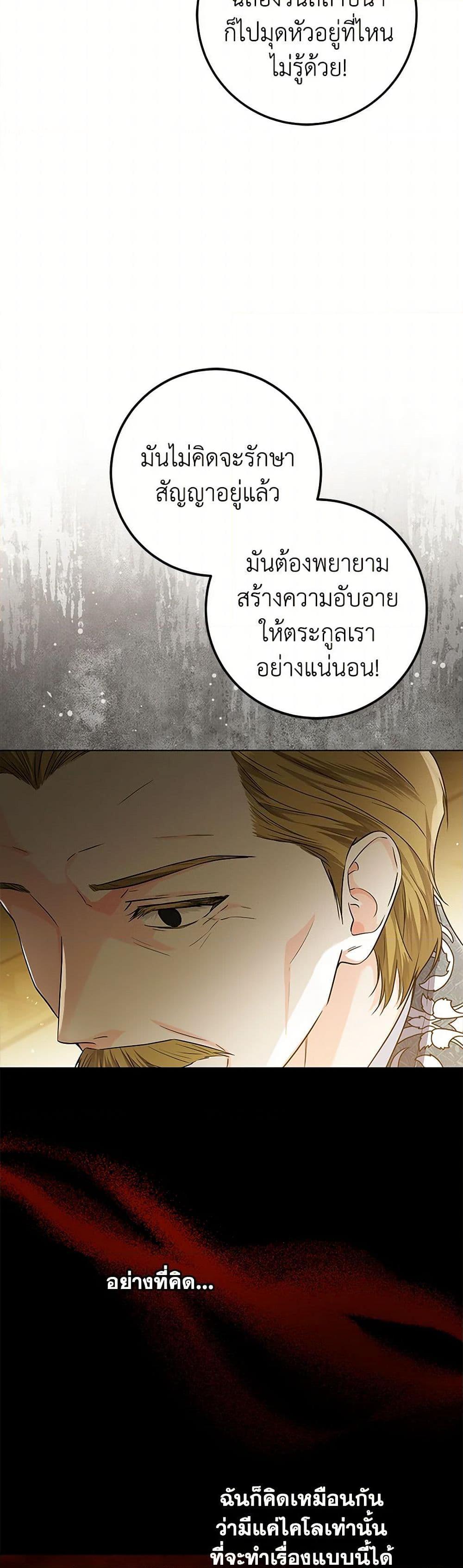 Manga-lc-com อ่านมังงะ อ่านการ์ตูน ออนไลน์ ฟรี The Closet Fan Princess ตอนที่ 1 2 3 4 5 6 7 8 9 10 11 12 13 14 ฟรี ไม่มีโฆษณา Manga-lc - อ่าน มังงะ อ่าน การ์ตูน ออนไลน์ อ่านมังงะ ฟรี