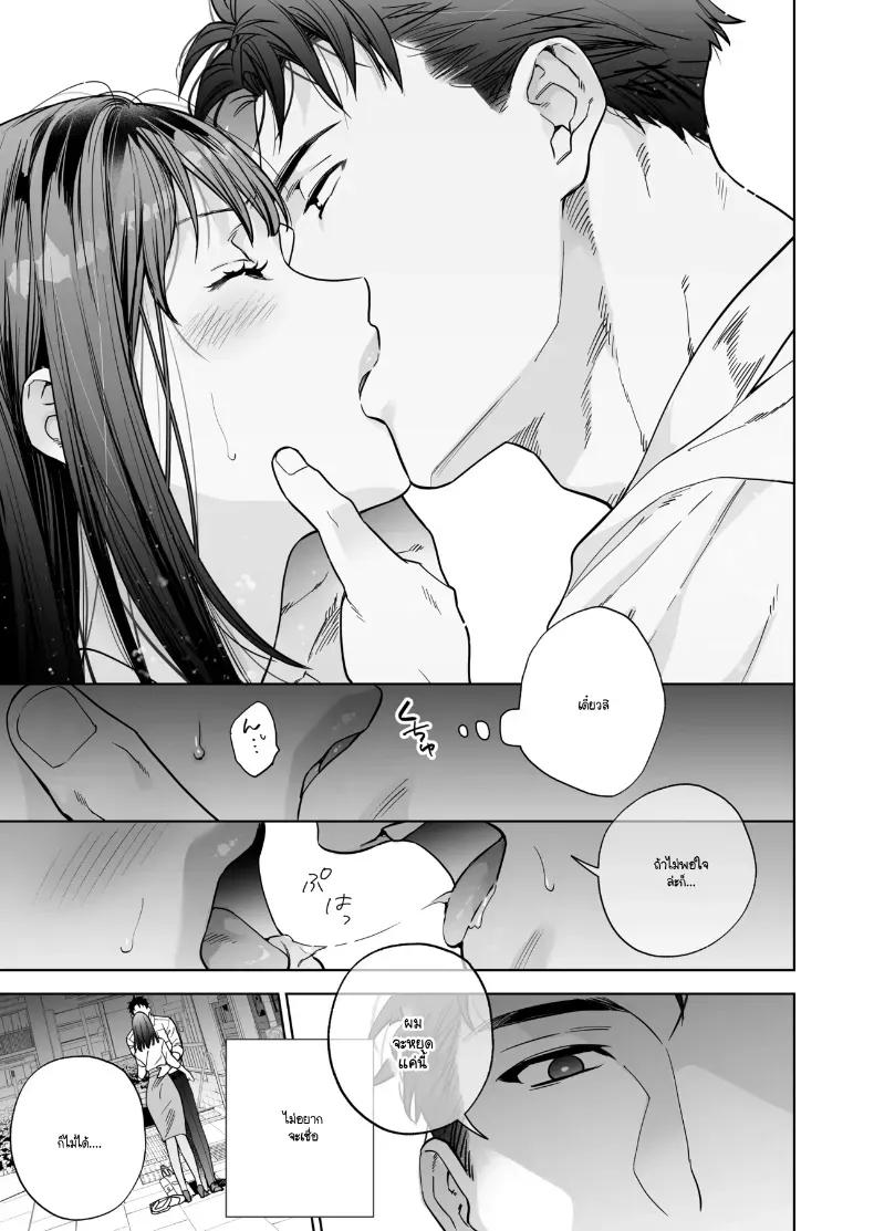 Doujin-Lc- อ่าน โดจิน มังฮวา เกาหลี ญี่ปุ่น จีน แปลไทย หรือฉันคิดไปเอง (Haruyama Haruo) ตอนที่ 1 2 3 4 5 6 7 8 9 10 11 12 13 14 ฟรี ไม่มีโฆษณา อ่าน โดจิน Manhwa เกาหลี ญี่ปุ่น จีน เรามีครบ คัดมาให้เน้นๆ โดจิน 18+ รับประกันความฟินโดย  Doujin Lc
