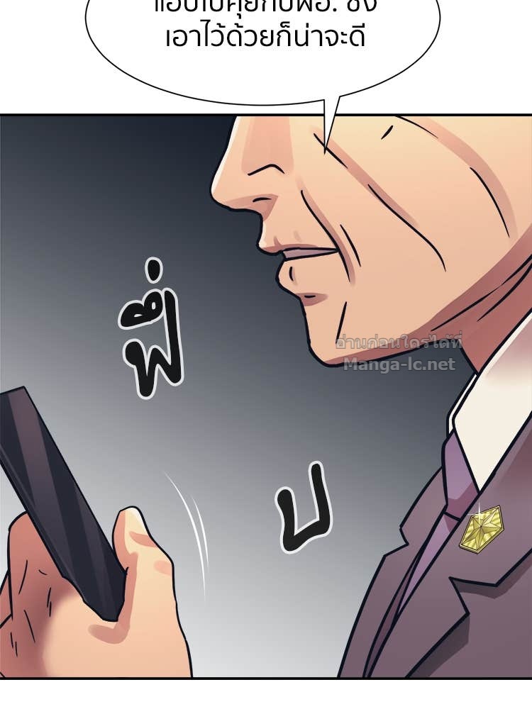 Doujin-Lc- อ่าน โดจิน มังฮวา เกาหลี ญี่ปุ่น จีน แปลไทย โคตรแกร่ง ตอนที่ 1 2 3 4 5 6 7 8 9 10 11 12 13 14 ฟรี ไม่มีโฆษณา อ่าน โดจิน Manhwa เกาหลี ญี่ปุ่น จีน เรามีครบ คัดมาให้เน้นๆ โดจิน 18+ รับประกันความฟินโดย Doujin Lc