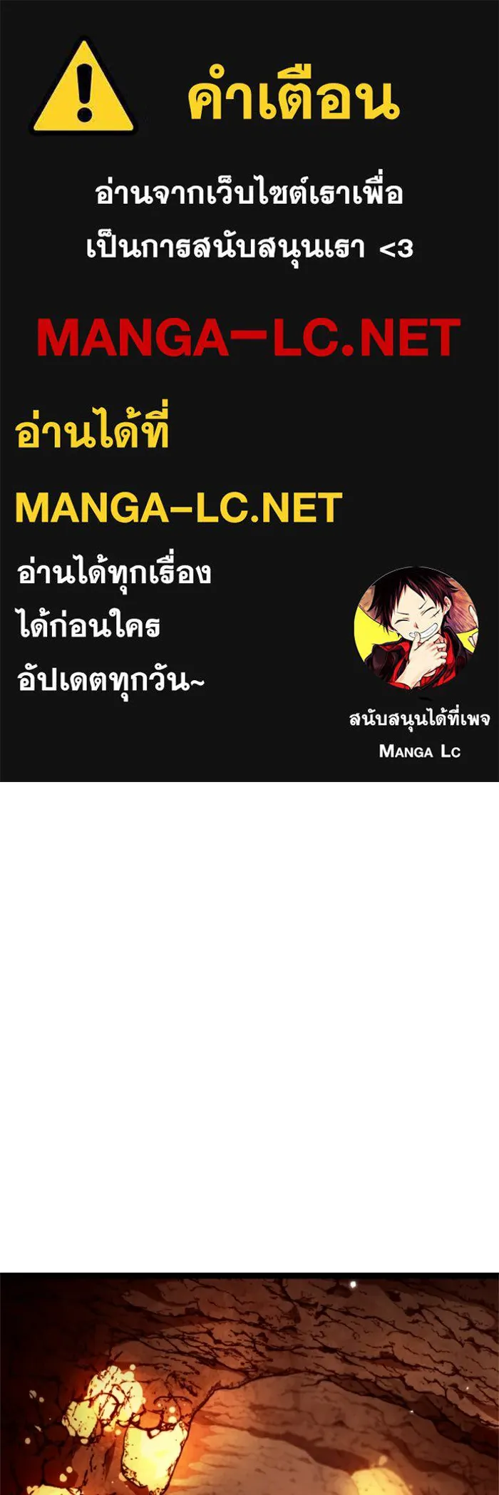 การแข่งขันของผู้เกิดใหม่ ตอนที่ 38 รูปที่ 1